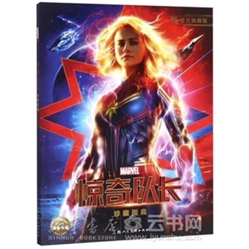 硕士学位证毕业证丢了